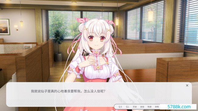 《书恋与君：好意思仙女教我追系花》Steam页面 年内发售